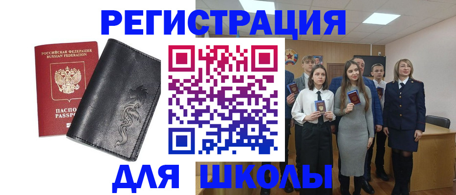 форма 3 в Комсомольске-на-Амуре